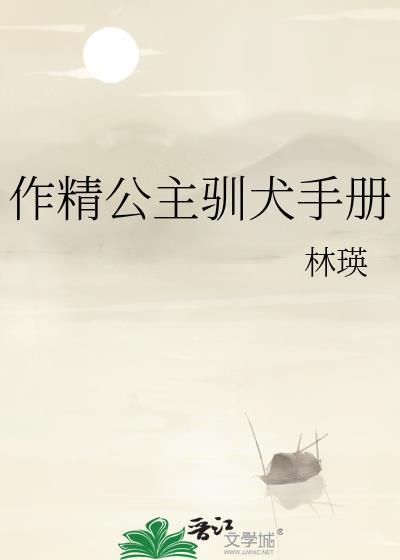 卿娘荣华路