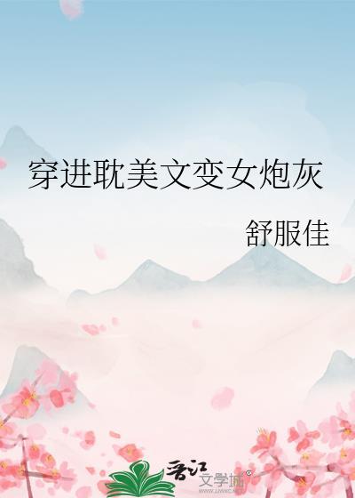 主受文中的攻也是要被宠的！（快穿）