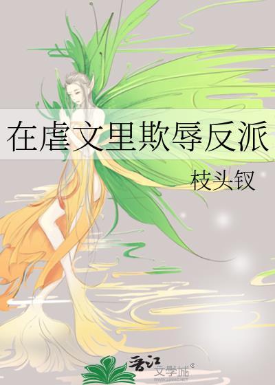 被竹马的表兄觊觎后