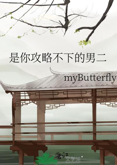 我送英雄落叶归根 我送英雄落叶归根