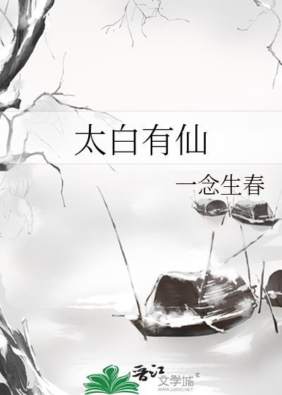 三垣系辞