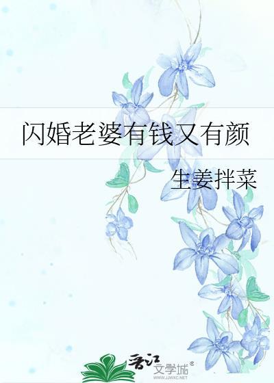 御兽王座