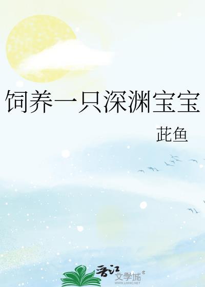 [综武侠]雪妖风情录
