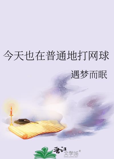 朕捡垃圾养子民