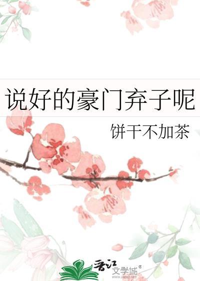 和景光结婚之后
