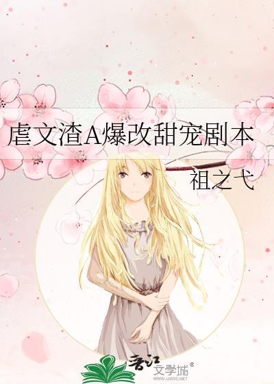 迷仙引