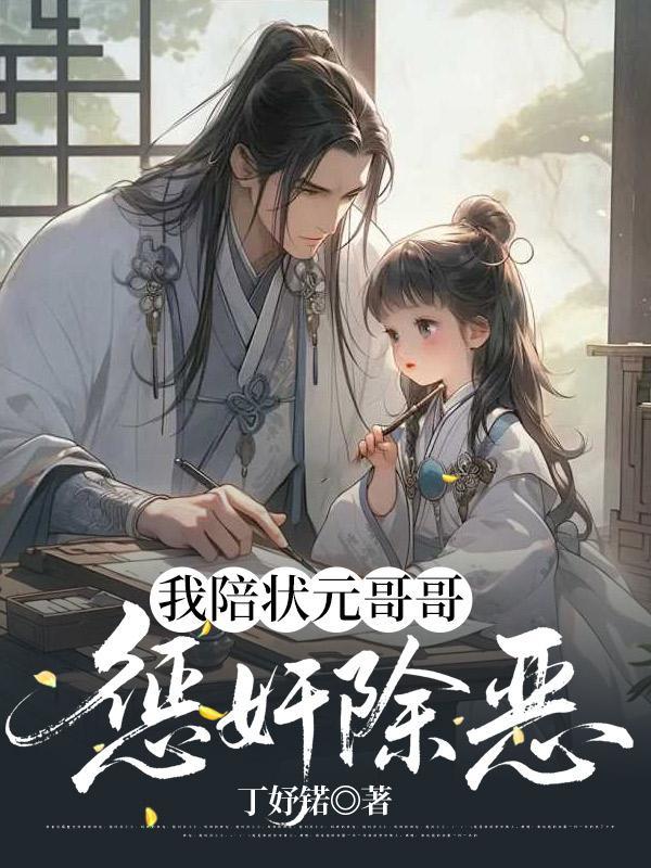 摊上老头乐系统,只能贷款修仙 摊上老头乐系统,只能贷款修仙