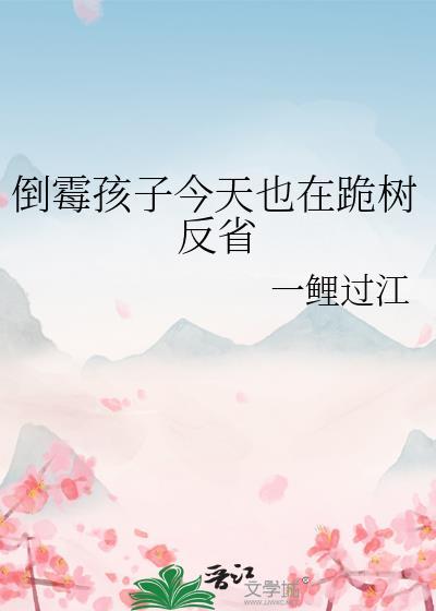 网游之少年绝色