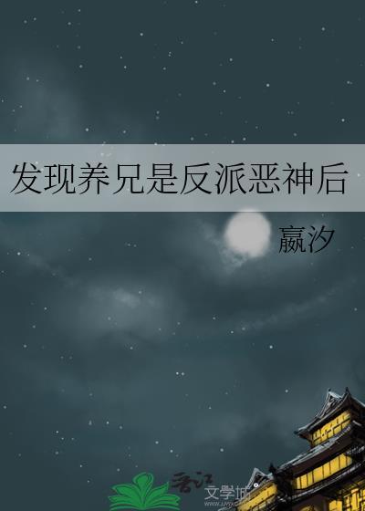 狗血文，但无CP