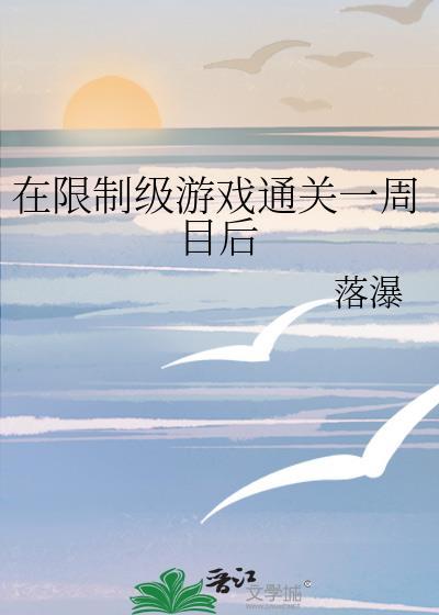 魔王也要走剧情[西幻]