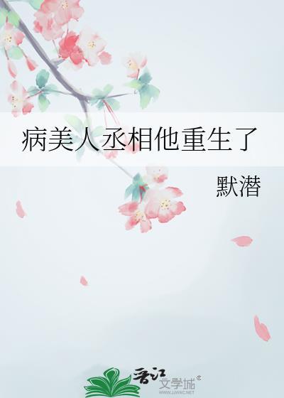她为明月