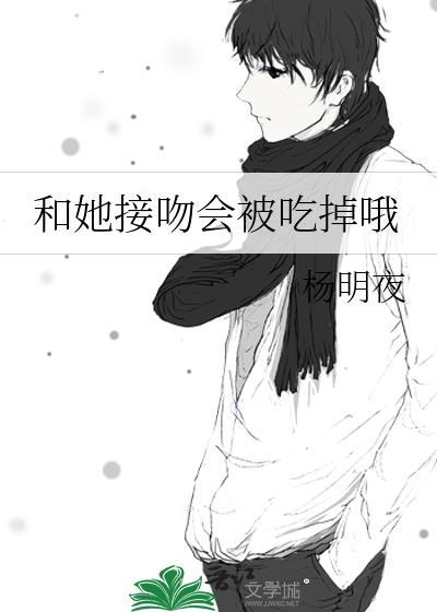 漂亮人鱼就要贴贴 漂亮人鱼就要贴贴