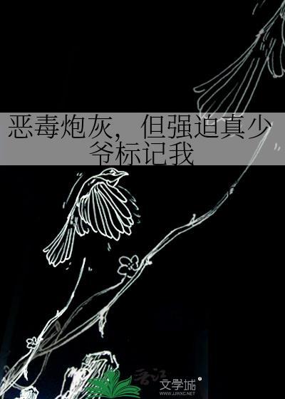 宝奁尘满