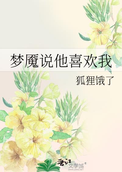 说剑