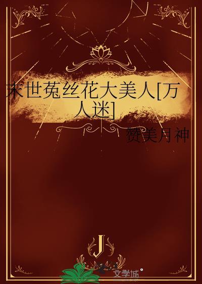 世界好像公测了