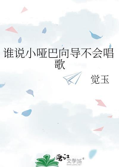 夺妻