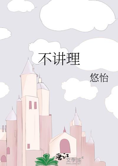 全星际都在跟我告白