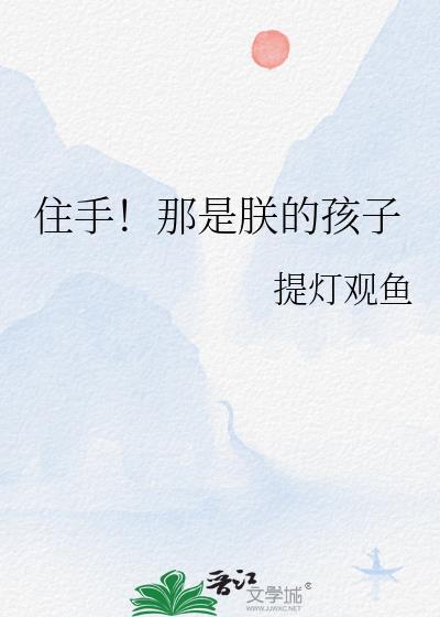 社恐审神者在柯学世界