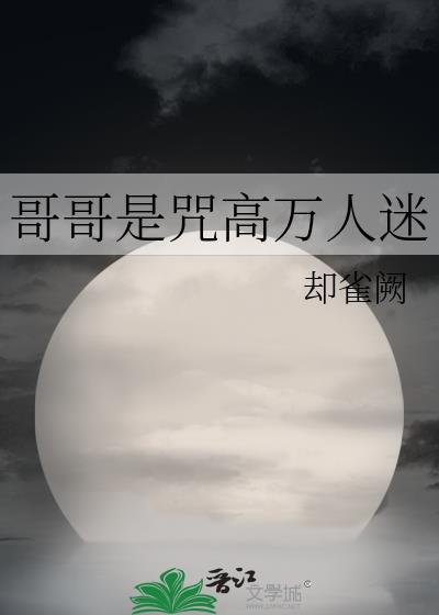 被前任设成紧急联系人 被前任设成紧急联系人