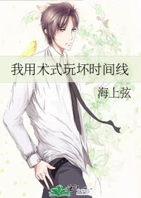 不要和师兄谈恋爱！