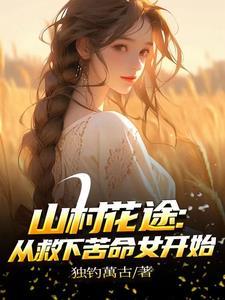 如果现实里得不到