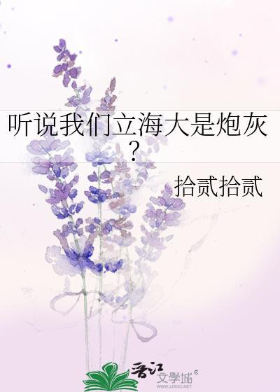 穿成剑修龙傲天的老婆剑