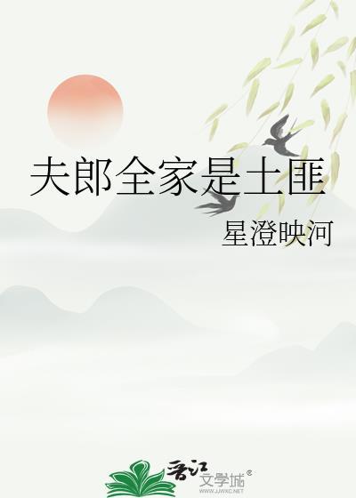 疯批师弟想杀我