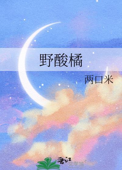 退婚流龙傲天互相私奔后
