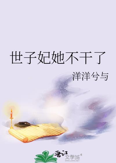 春日新婚
