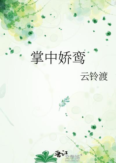 焚风过境