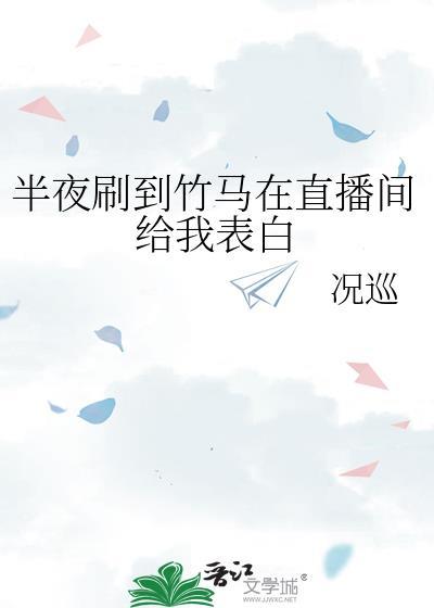 惊玉令