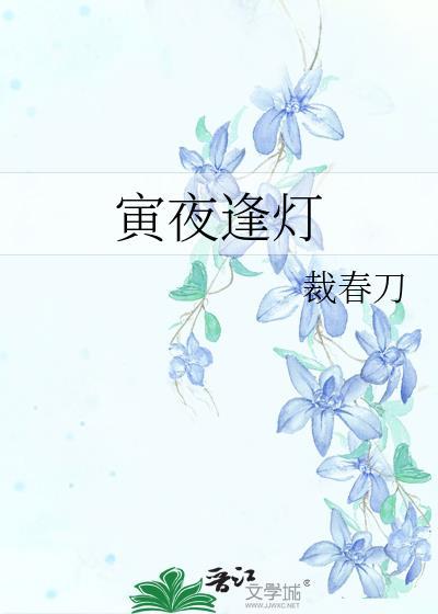 炮灰无意拯救男主