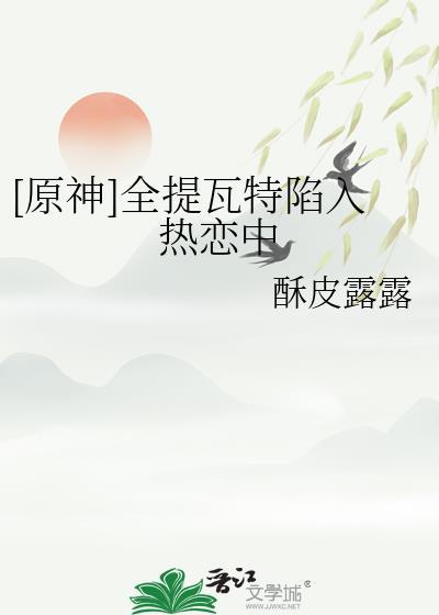 人夫小叔爱上我