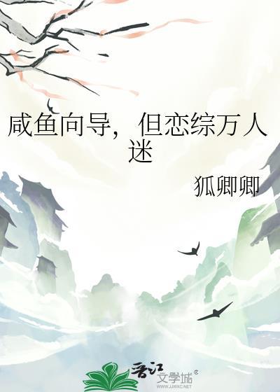 清冷女主被骗后病娇了[快穿]