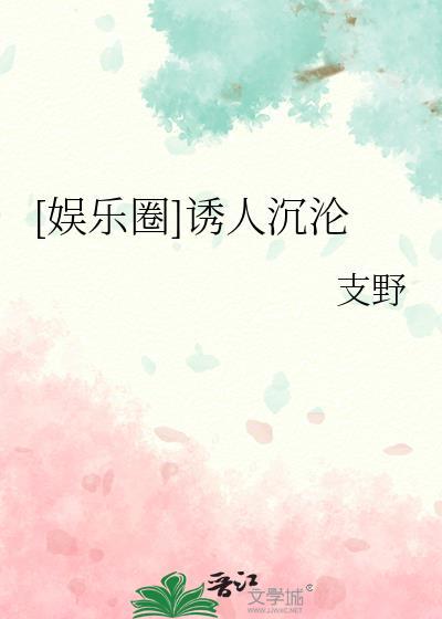 罗浮梦谈