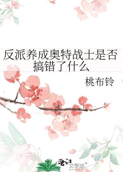 敲响爱新维尔的钟铃[GB]