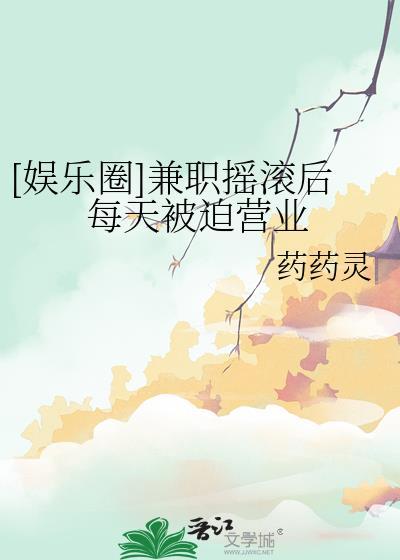 渣攻的100种洗白方式