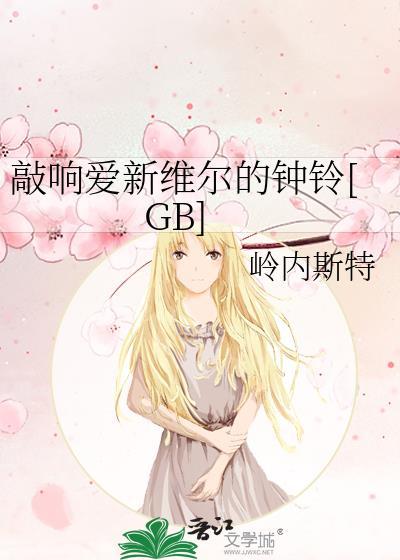 告白蝴蝶