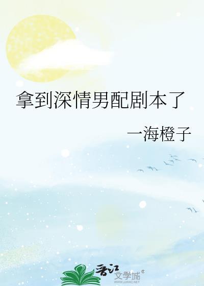 绝美反派他重度社恐