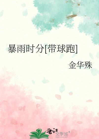 有本事诛我九族！