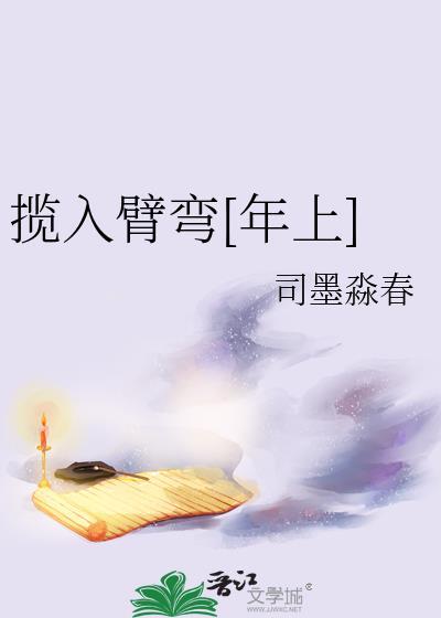 男主师尊？我蹭蹭蹭！