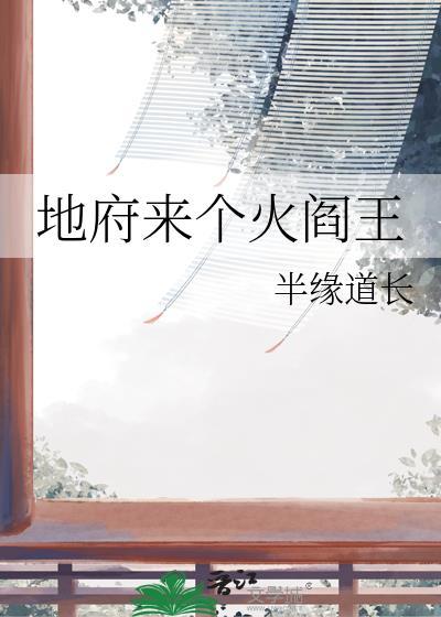 普女在异世界苟成万人迷[西幻]