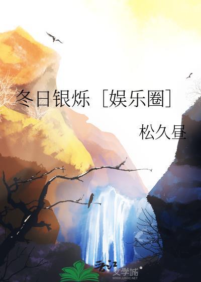 被迫委身疯批皇子后
