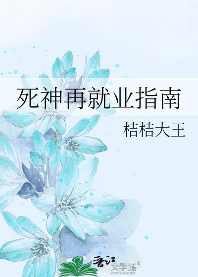 cos织田作在立海大靠网球求生 cos织田作在立海大靠网球求生