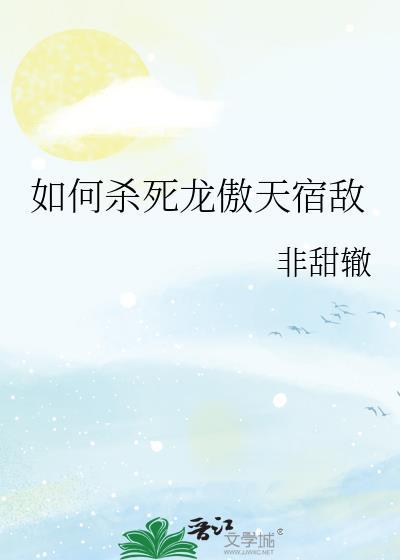 穿到女尊社会当咸鱼