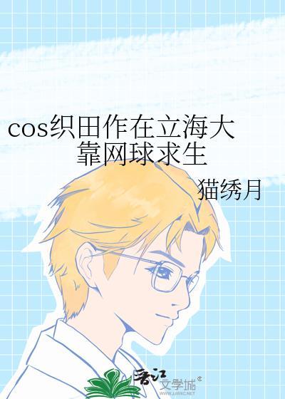 当你遇上了人外生物