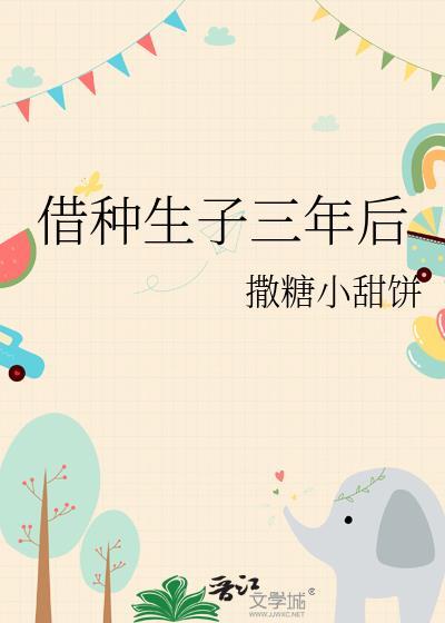 破壳日指南［末世］