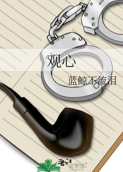豪门团宠文里的背景板长姐 豪门团宠文里的背景板长姐