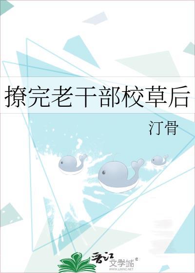 啾！老公你会说鹦语吗？