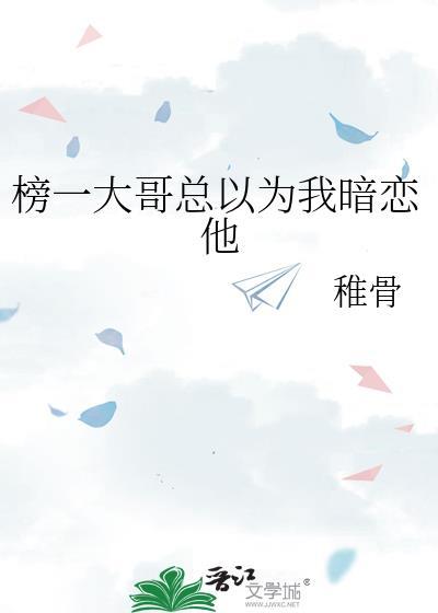 直男扮演限制文工具人有多惨[快穿]